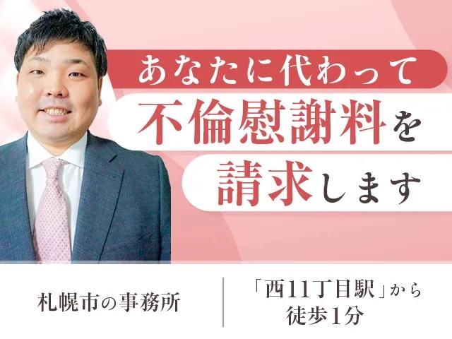 弁護士