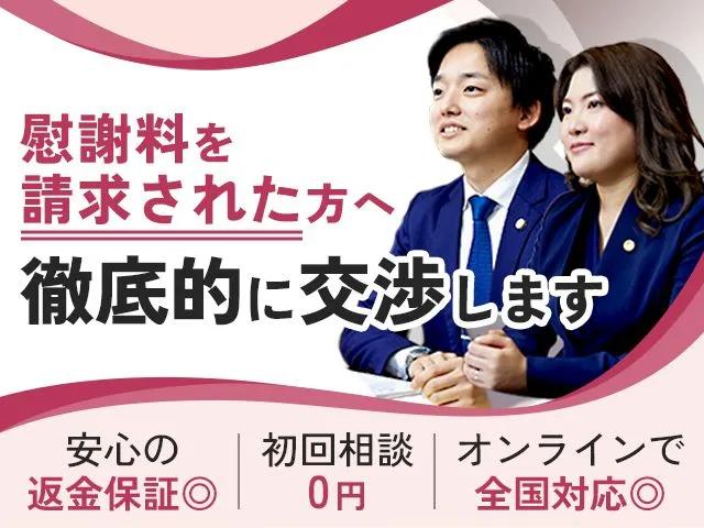 弁護士