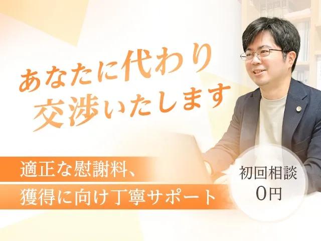 弁護士