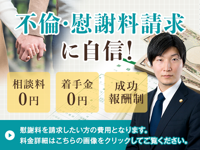弁護士